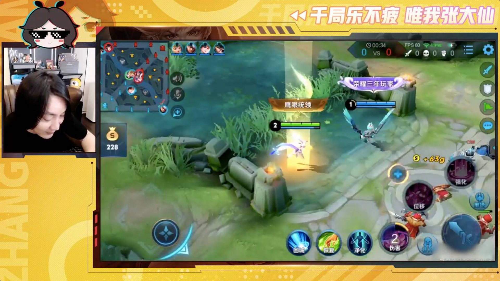 【大仙实况1231】:貂蝉新皮肤体验,用了FMVP就是MVP!新年快乐